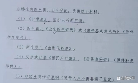 怎么可以错过（骗男方父母怀孕了要结婚证）骗父母说怀孕了要结婚怎么说 第5张